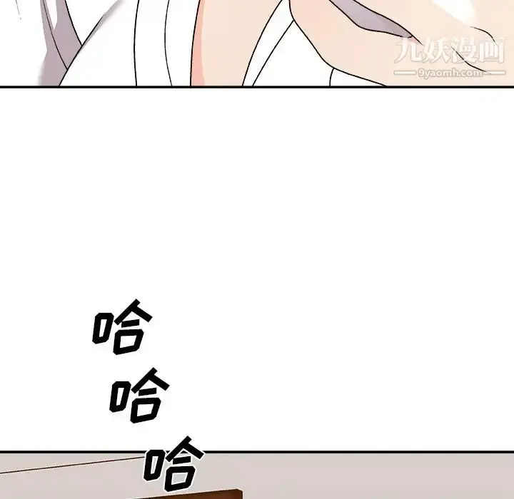 漫画《主播小姐》第83话第35张图