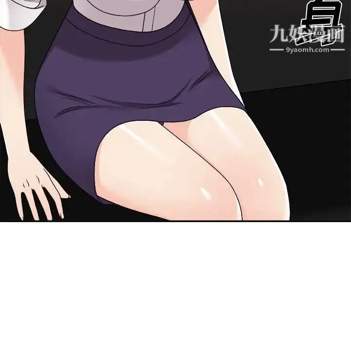 漫画《主播小姐》第83话第62张图
