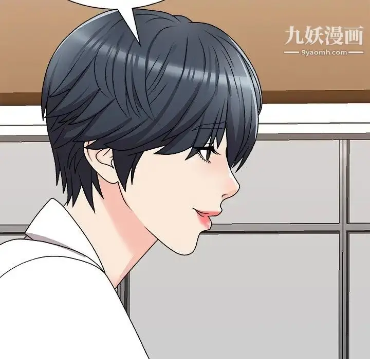 漫画《主播小姐》第83话第70张图