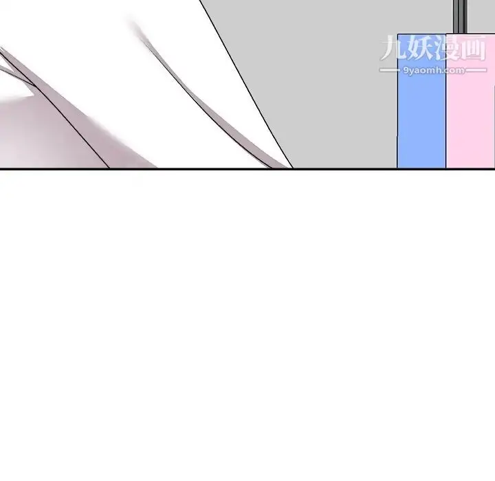漫画《主播小姐》第83话第71张图