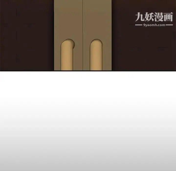 漫画《主播小姐》第83话第83张图