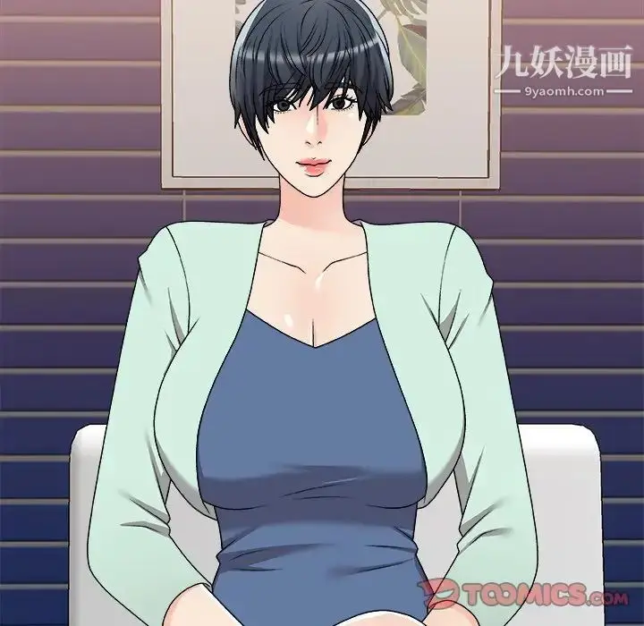 漫画《主播小姐》第83话第87张图