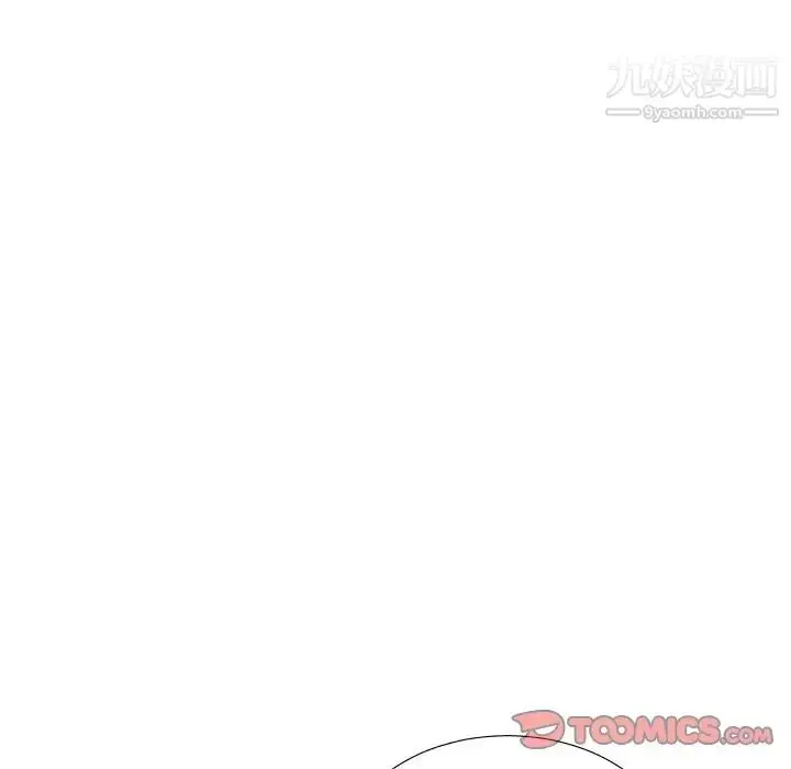漫画《主播小姐》第76话第99张图