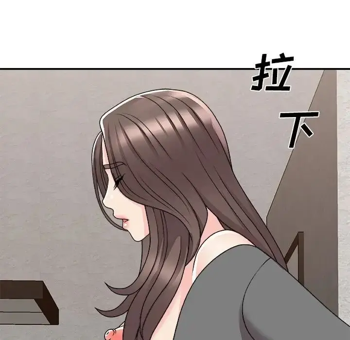 漫画《主播小姐》第85话第120张图