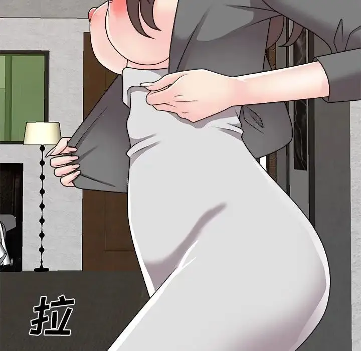 漫画《主播小姐》第85话第121张图
