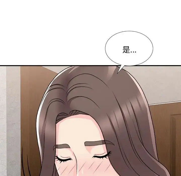 漫画《主播小姐》第85话第139张图