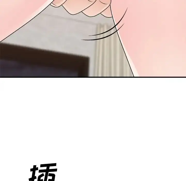 漫画《主播小姐》第85话第145张图