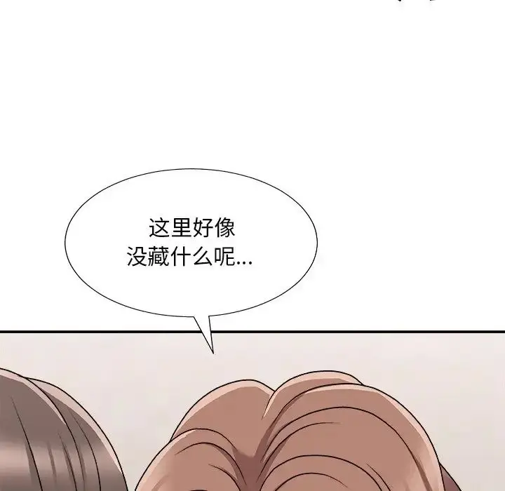 漫画《主播小姐》第85话第154张图