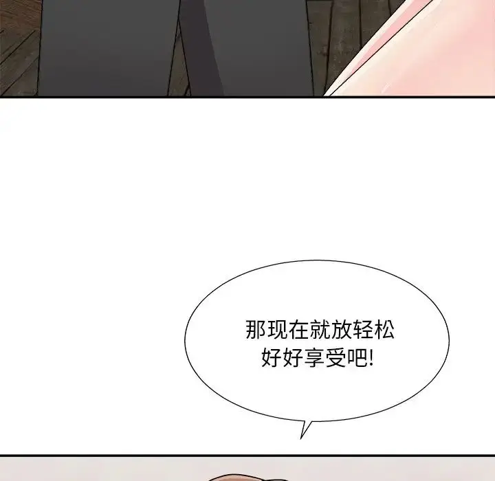 漫画《主播小姐》第85话第161张图