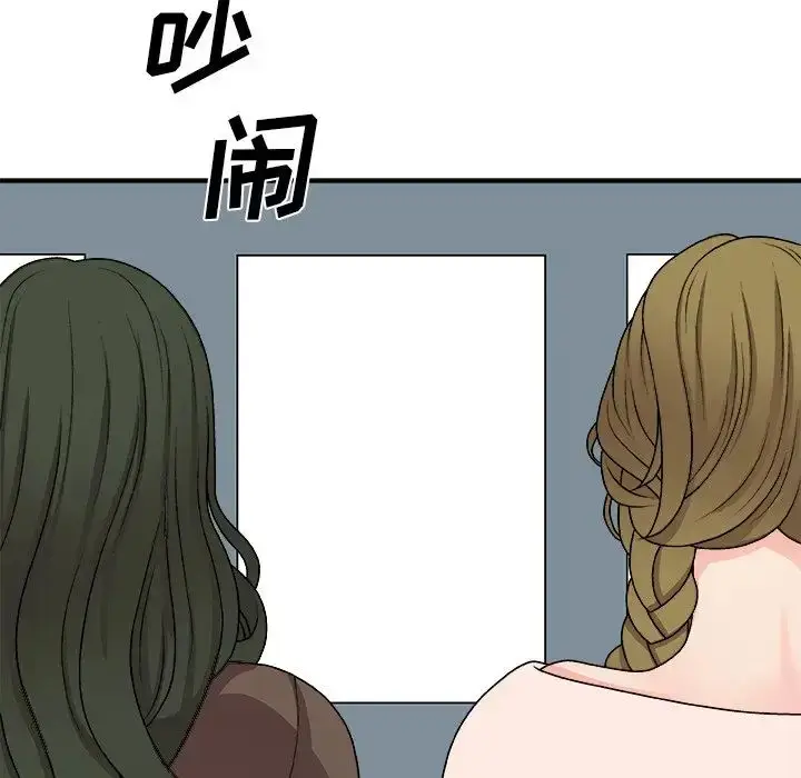 漫画《主播小姐》第85话第18张图