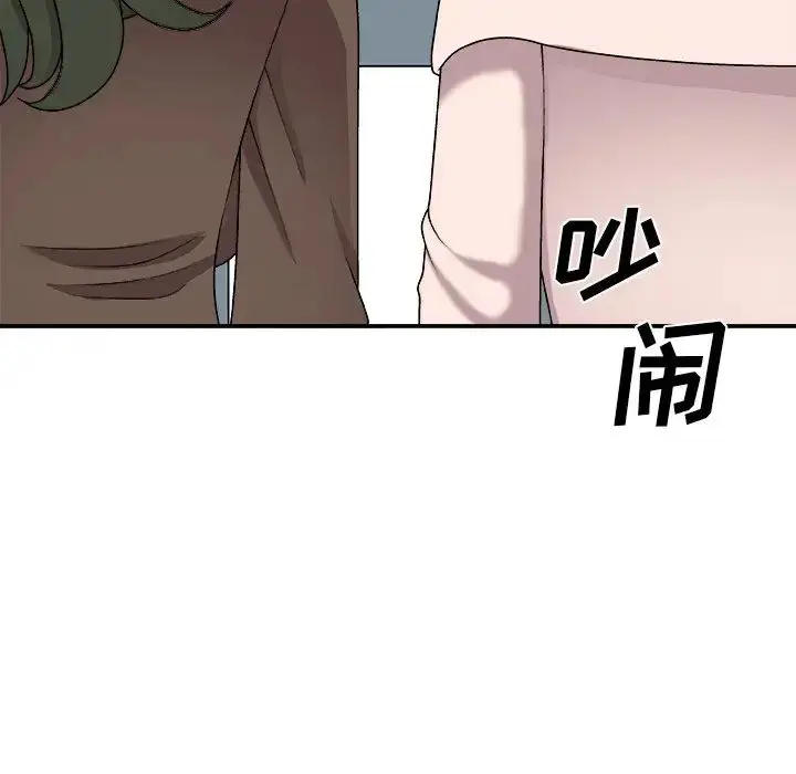 漫画《主播小姐》第85话第19张图