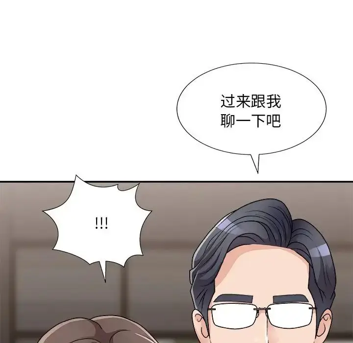 漫画《主播小姐》第85话第42张图