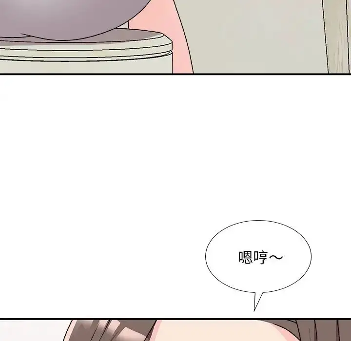 漫画《主播小姐》第85话第6张图
