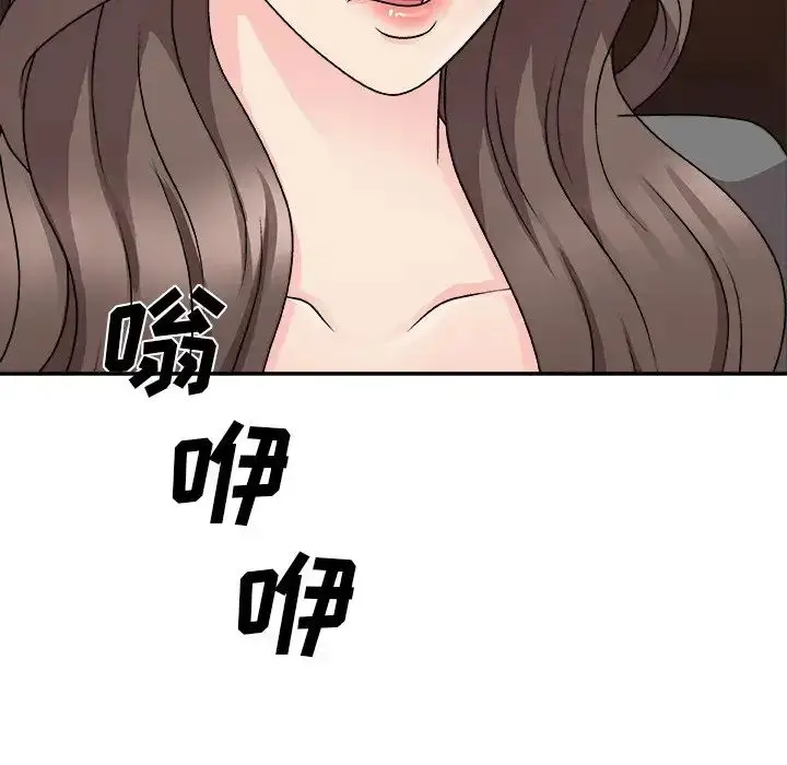 漫画《主播小姐》第85话第80张图