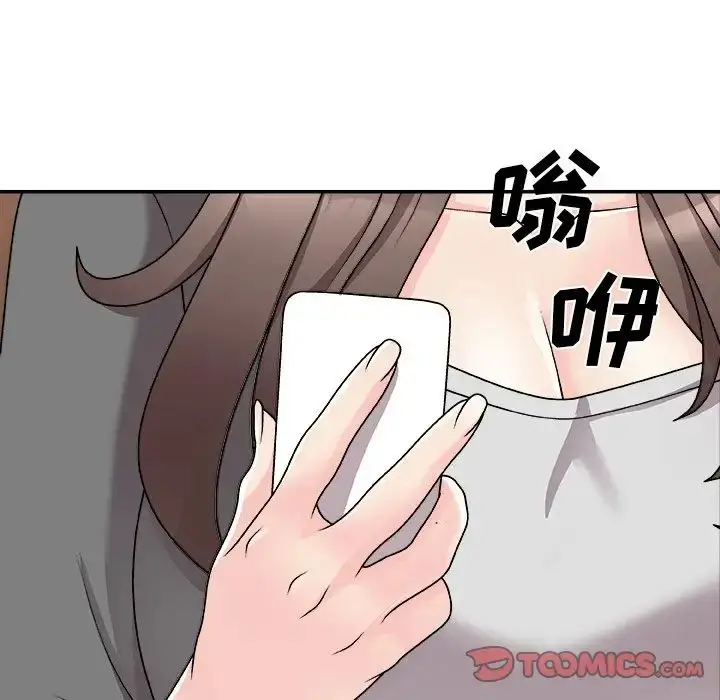 漫画《主播小姐》第85话第81张图