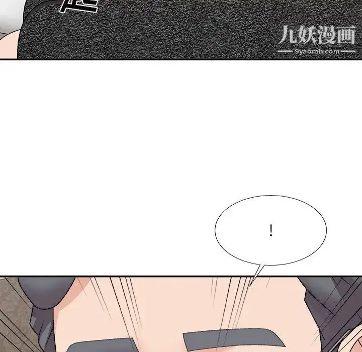 漫画《主播小姐》第93话第102张图