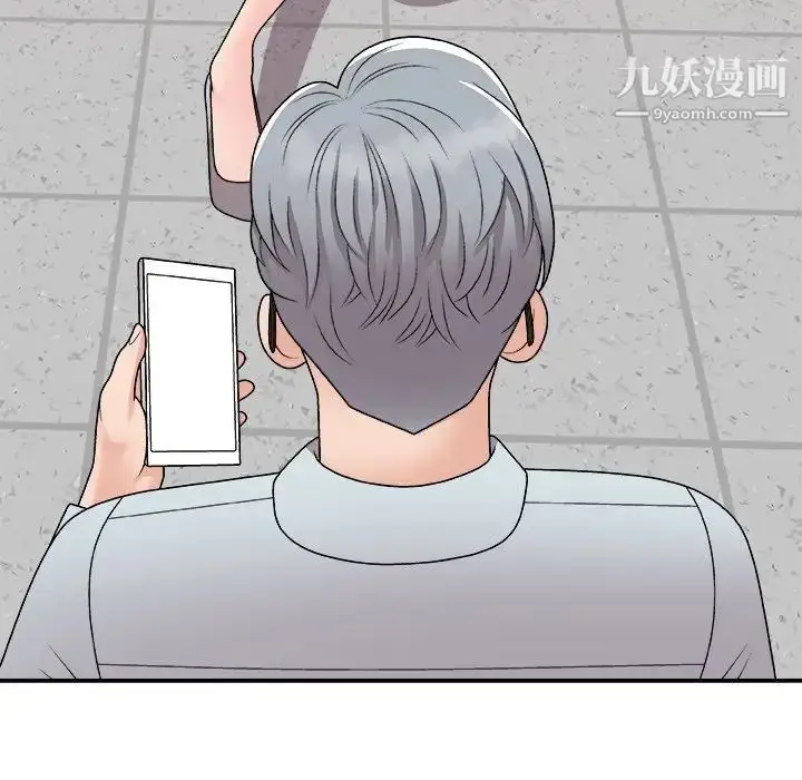 漫画《主播小姐》第93话第12张图