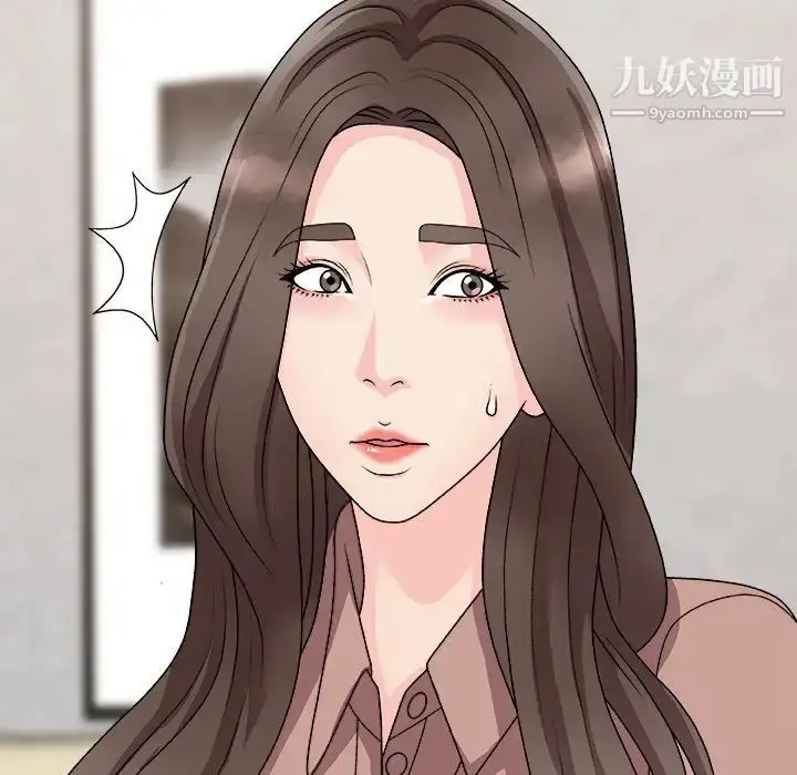 漫画《主播小姐》第93话第124张图