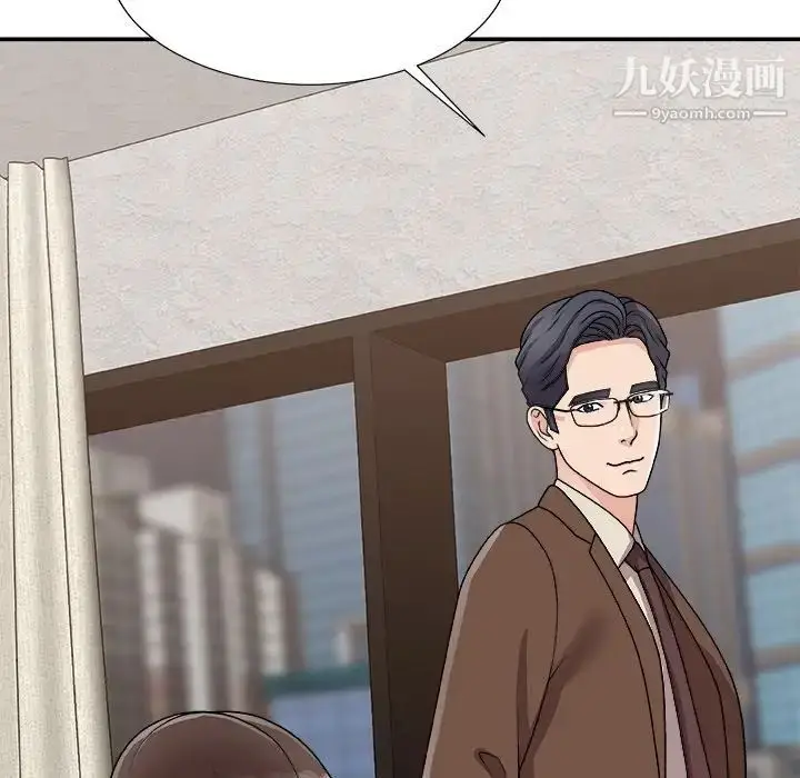 漫画《主播小姐》第93话第126张图