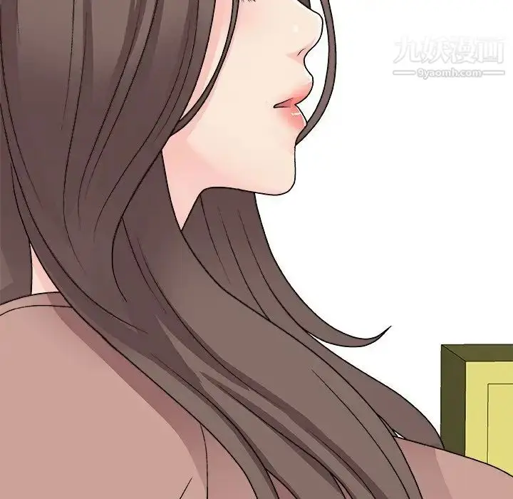 漫画《主播小姐》第93话第14张图