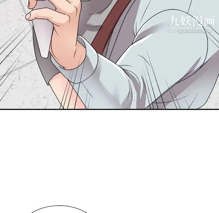 漫画《主播小姐》第93话第26张图