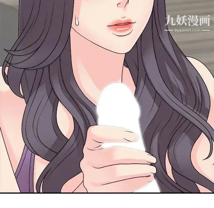 漫画《主播小姐》第93话第44张图