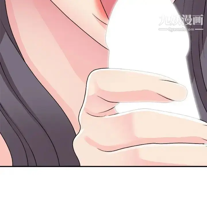 漫画《主播小姐》第93话第46张图