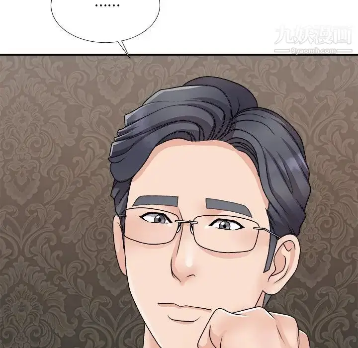 漫画《主播小姐》第93话第50张图