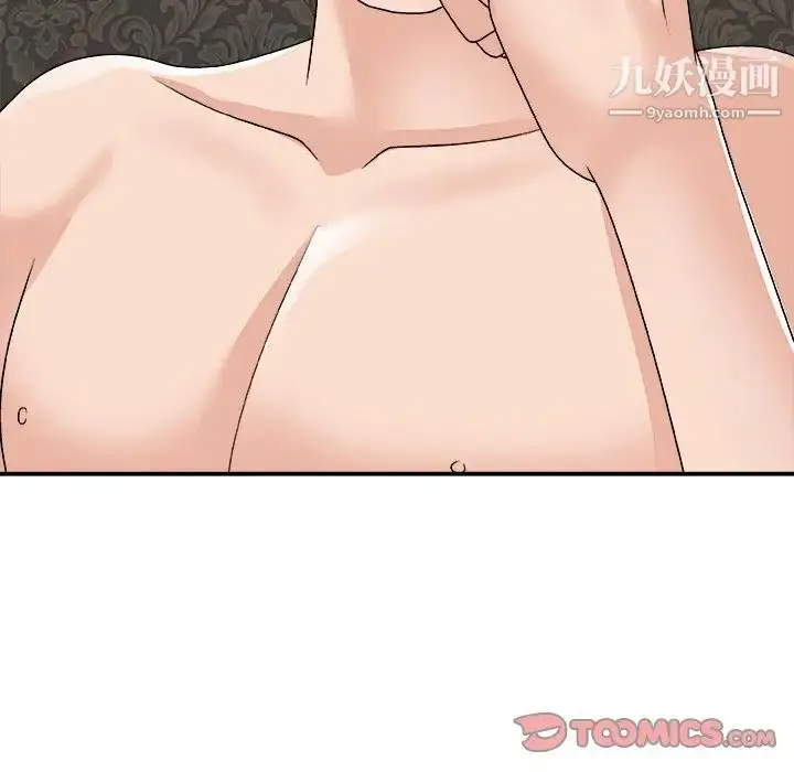 漫画《主播小姐》第93话第51张图