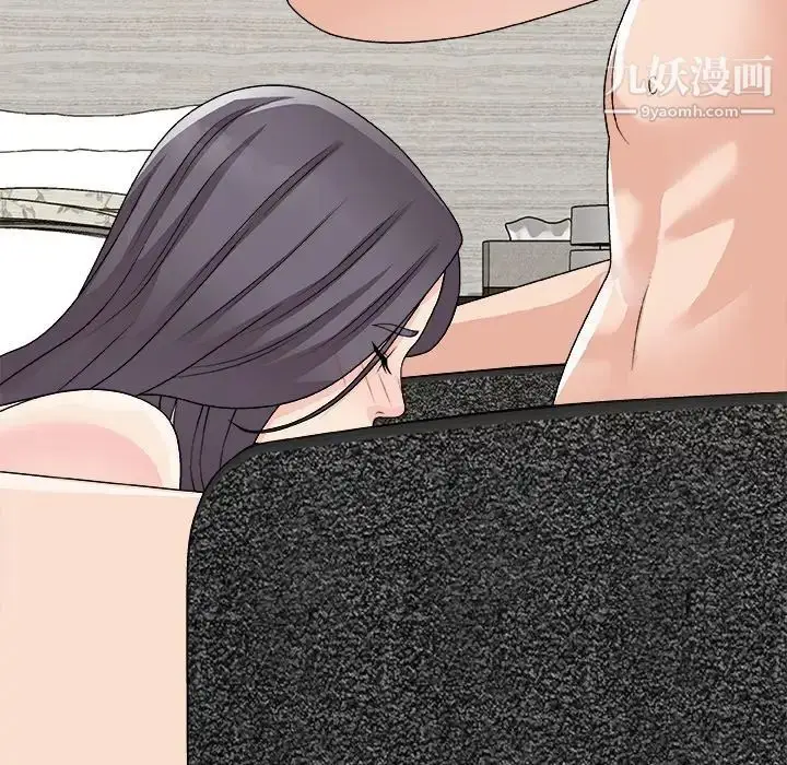漫画《主播小姐》第93话第62张图