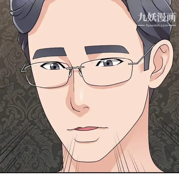 漫画《主播小姐》第93话第76张图