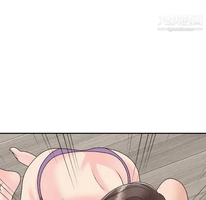 漫画《主播小姐》第93话第77张图