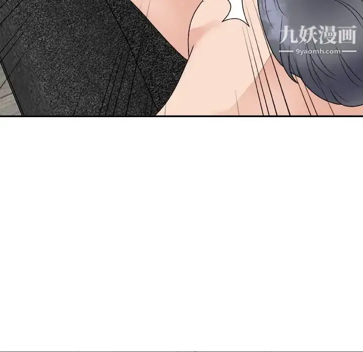 漫画《主播小姐》第93话第79张图