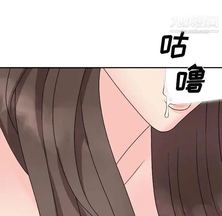 漫画《主播小姐》第93话第91张图