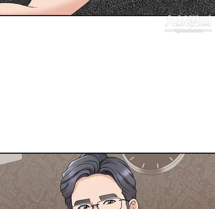 漫画《主播小姐》第93话第98张图
