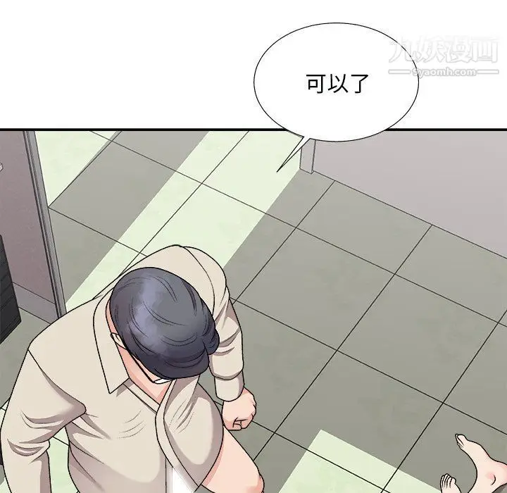 漫画《主播小姐》第96话第107张图