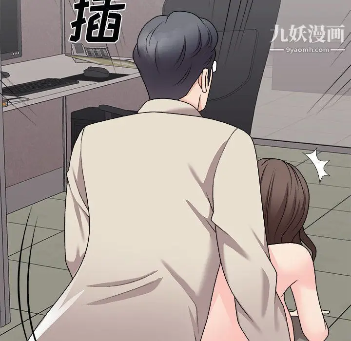 漫画《主播小姐》第96话第112张图