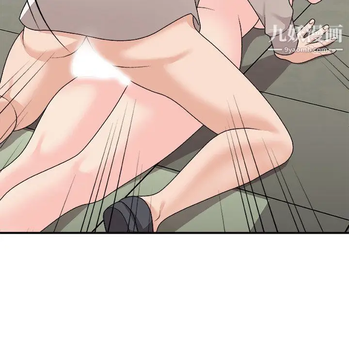 漫画《主播小姐》第96话第113张图