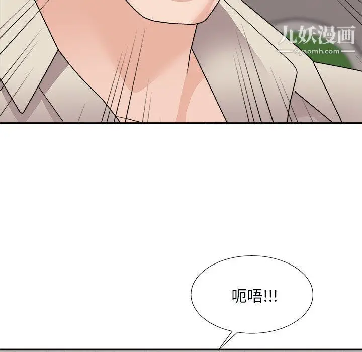 漫画《主播小姐》第96话第125张图