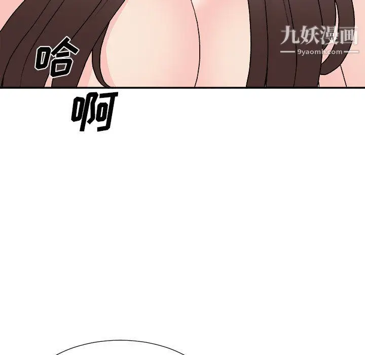 漫画《主播小姐》第96话第134张图