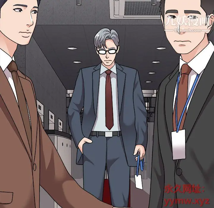 漫画《主播小姐》第96话第140张图