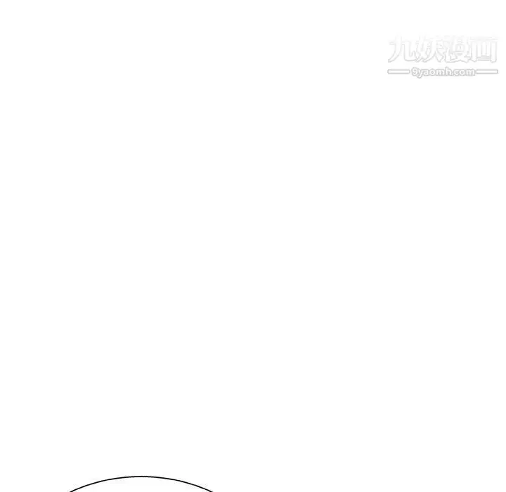漫画《主播小姐》第96话第146张图