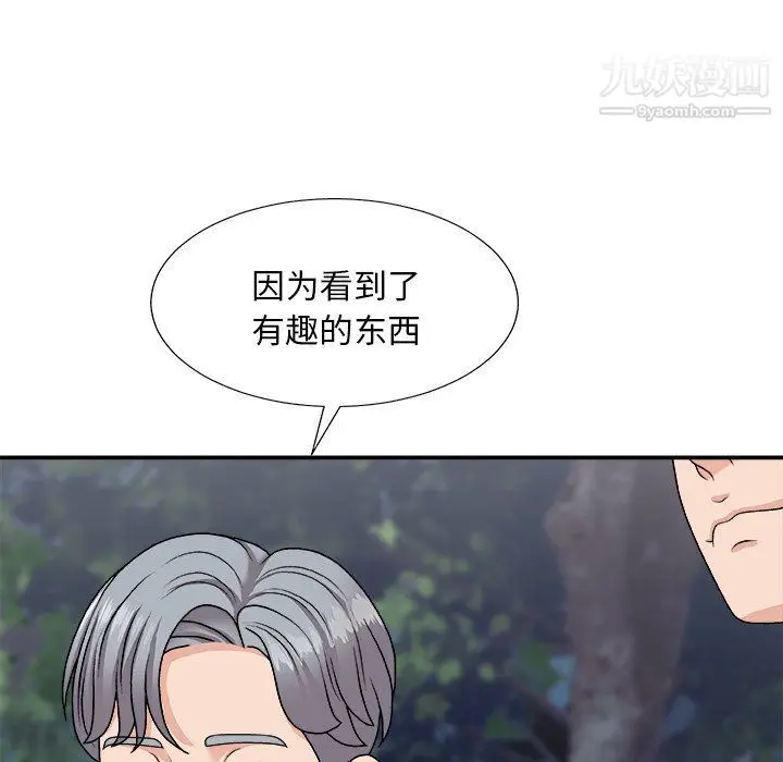 漫画《主播小姐》第96话第151张图