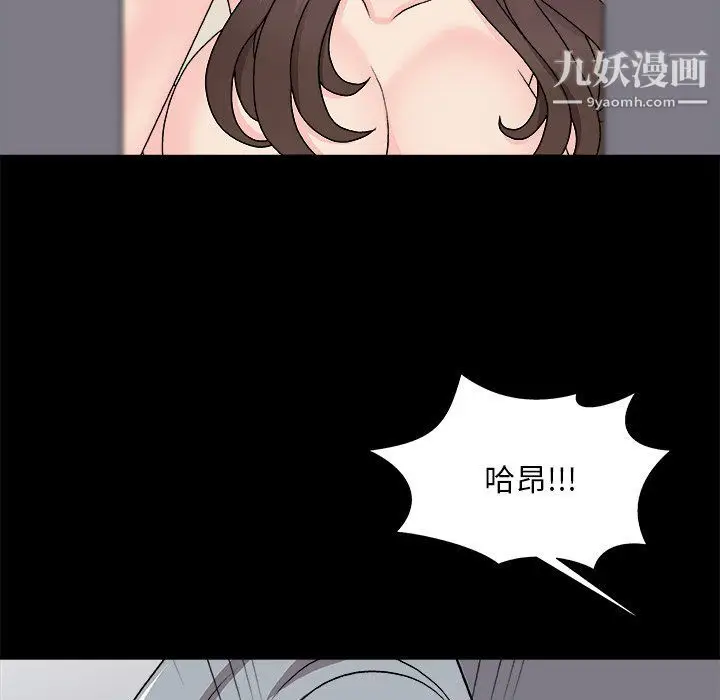 漫画《主播小姐》第96话第160张图