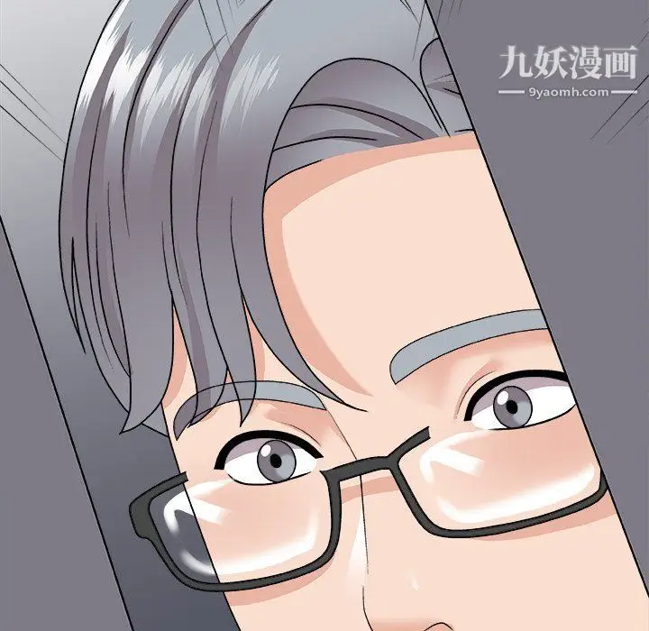 漫画《主播小姐》第96话第161张图