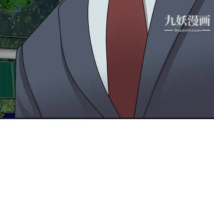 漫画《主播小姐》第96话第166张图