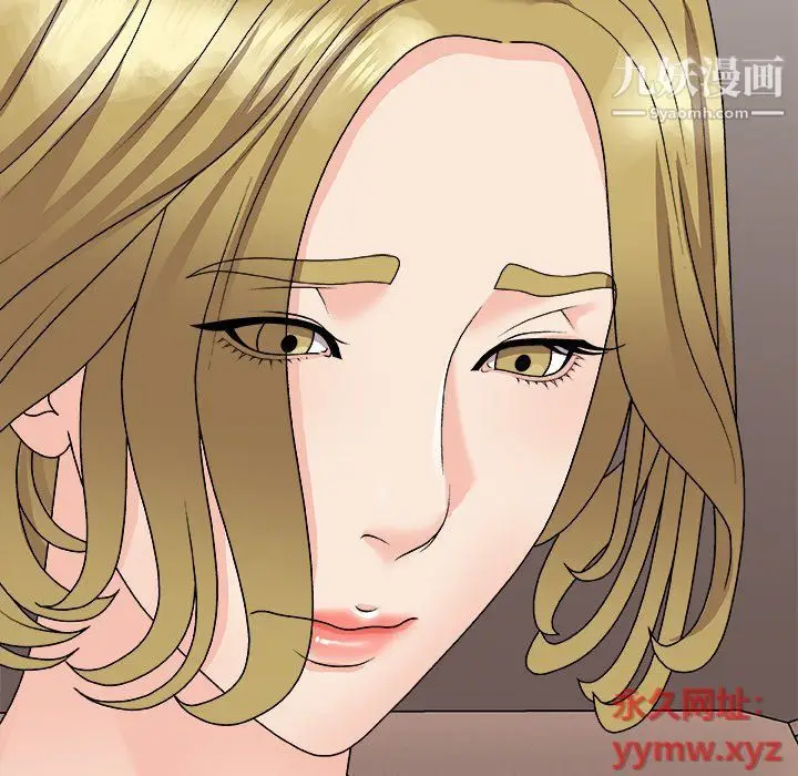 漫画《主播小姐》第96话第18张图