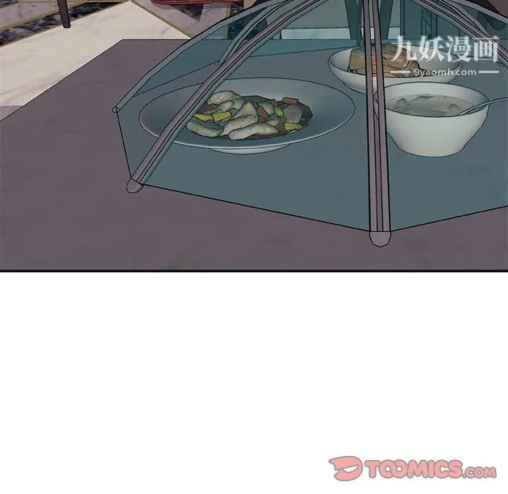 漫画《主播小姐》第96话第21张图