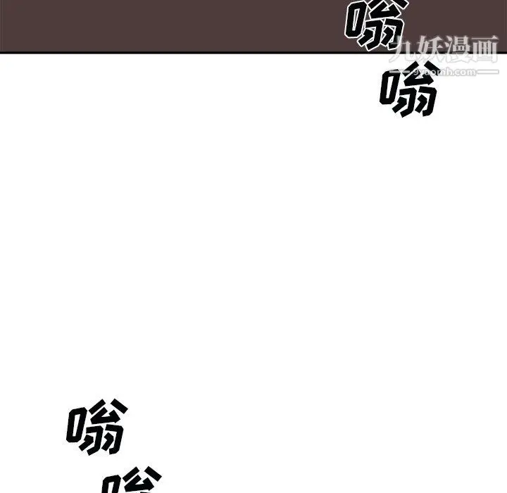 漫画《主播小姐》第96话第24张图