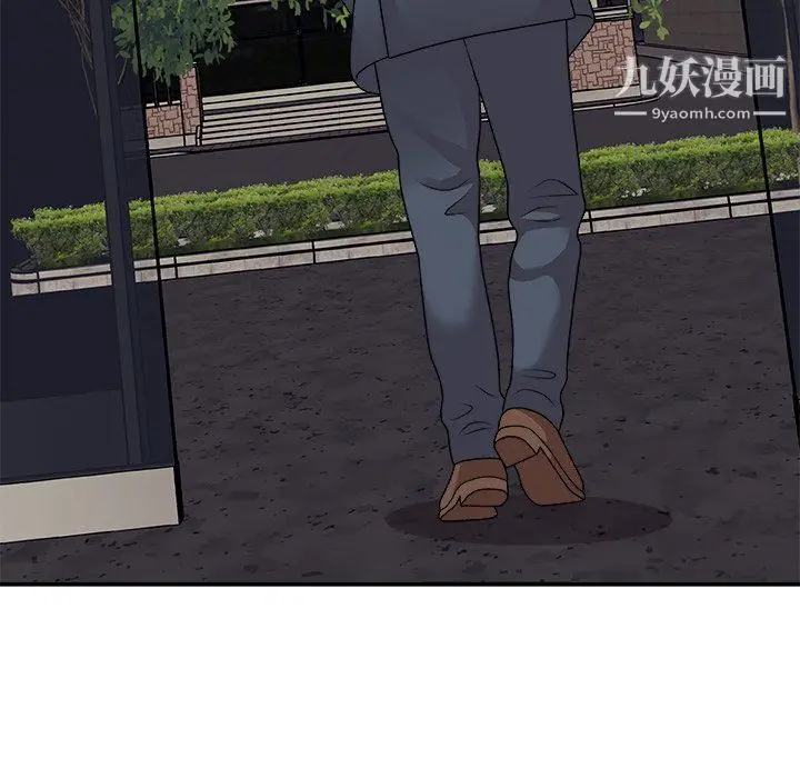 漫画《主播小姐》第96话第51张图
